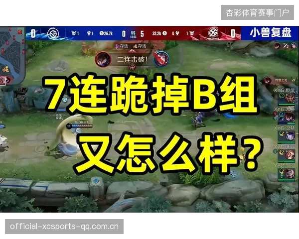 KPL决胜局边路强切敌阵实现逆袭